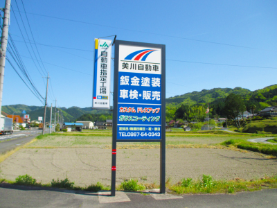 写真1