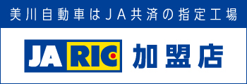 JA RIC